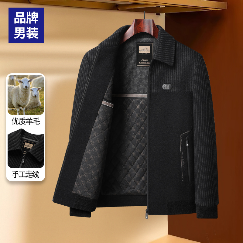 【棉羊毛呢】2025新款男士休闲外套中年爸爸装夹克翻领中老年春秋季