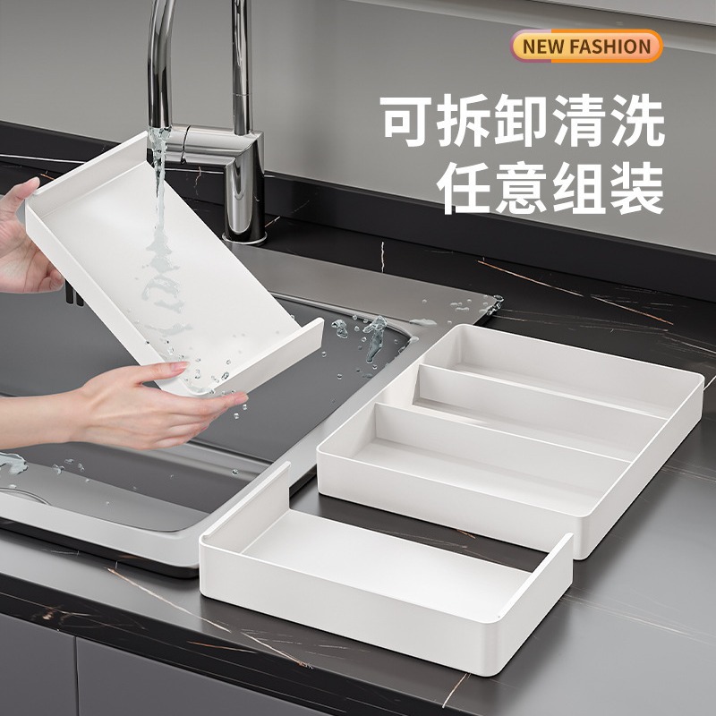 家用厨房多功能伸缩型收纳盒可拆卸式整理盘塑料制简约风格