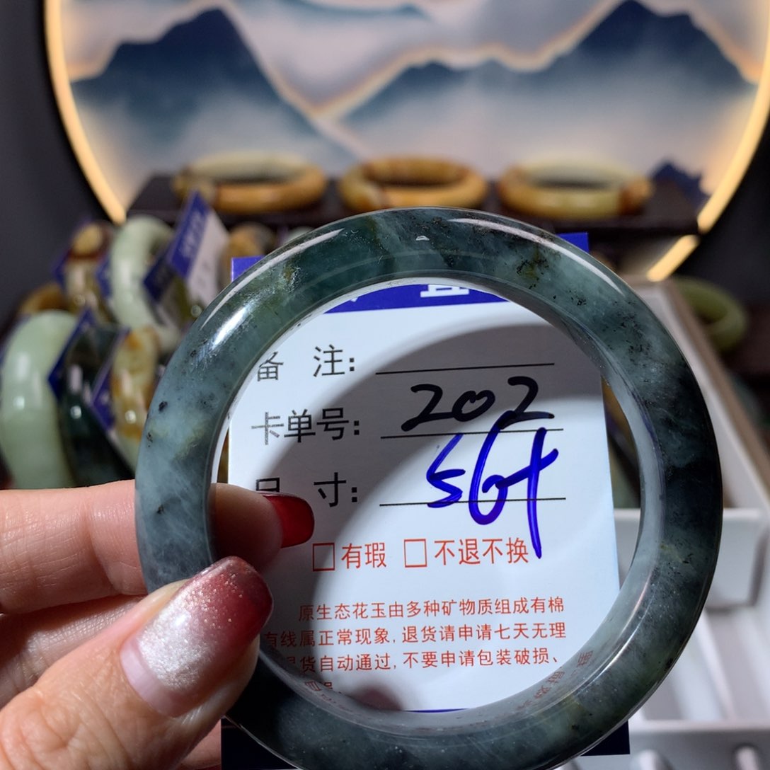 【闪购商品】蛇纹石玉手镯未镶嵌
