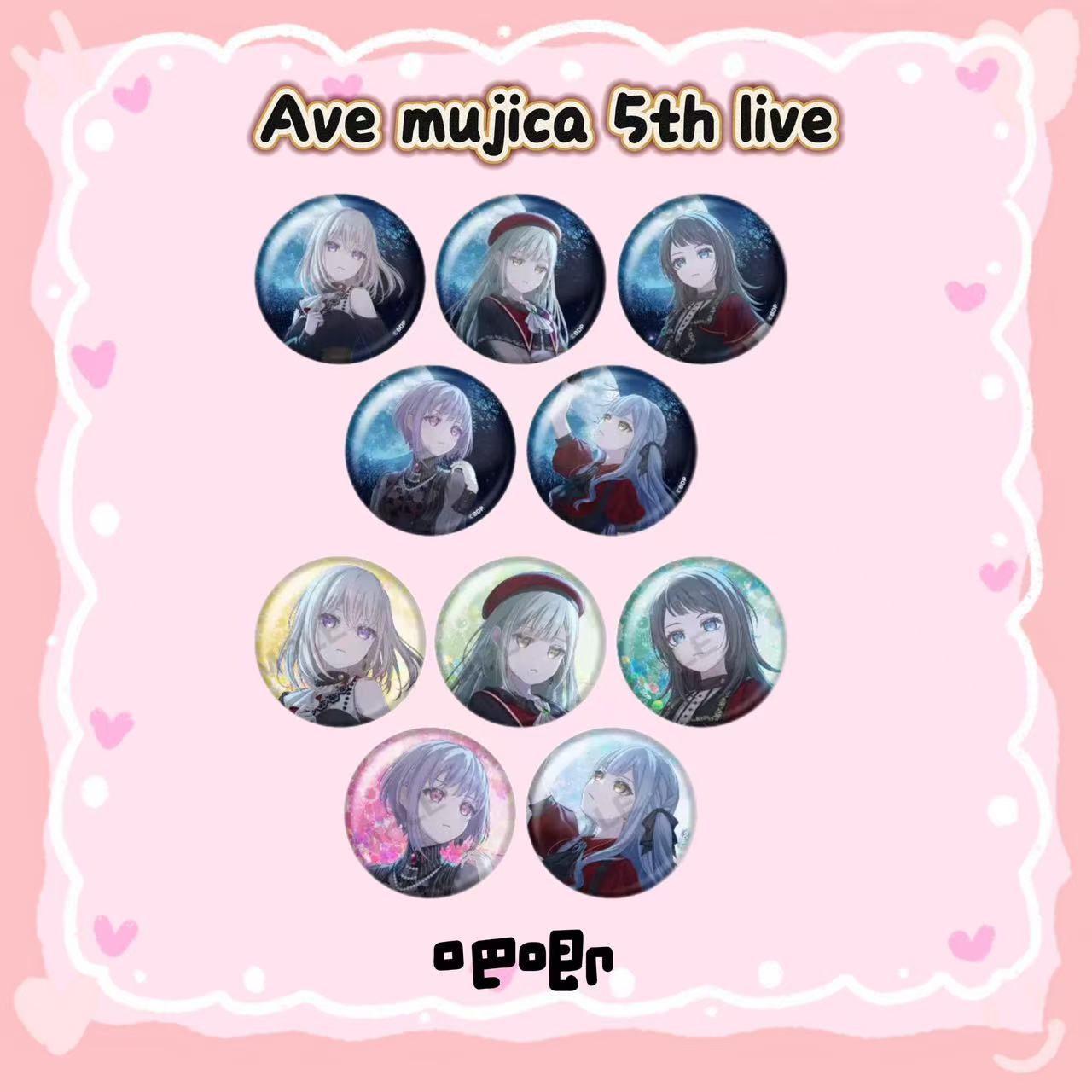 【邦邦】BanGDream Ave mujica 5th live吧唧徽章  日谷