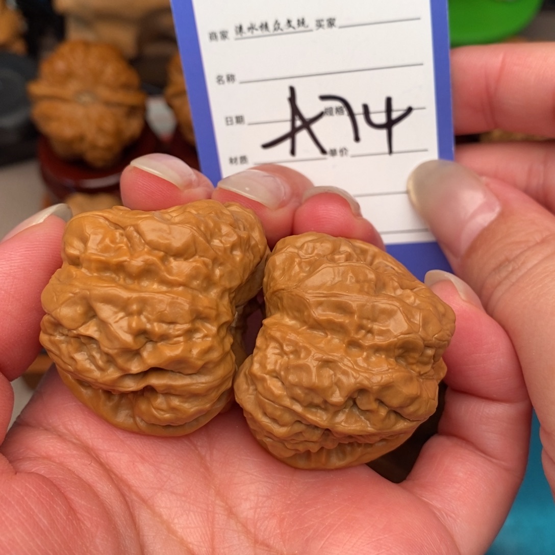 文玩核桃吊坠蛤蟆头74号