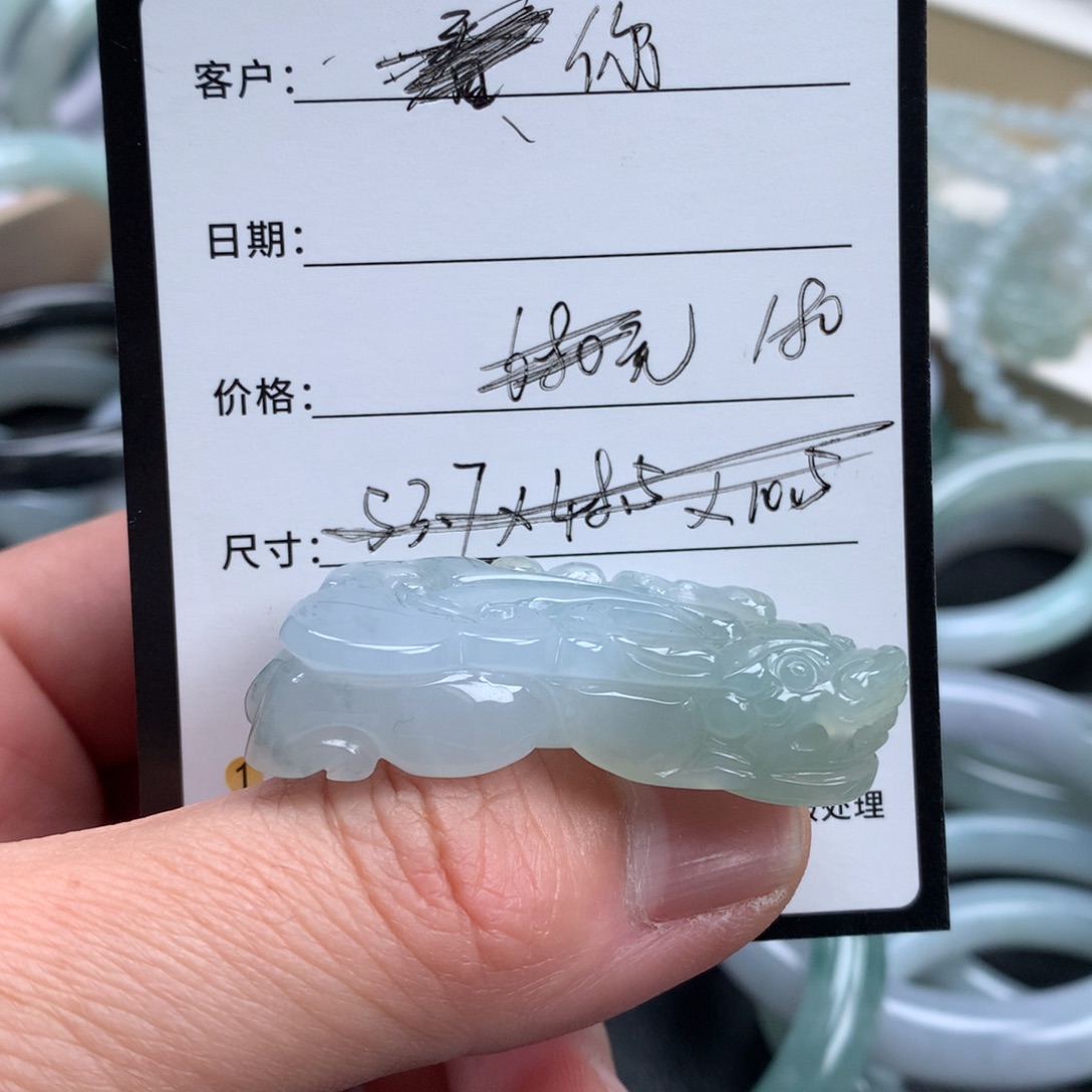 你***我翡翠未镶嵌手镯貔貅