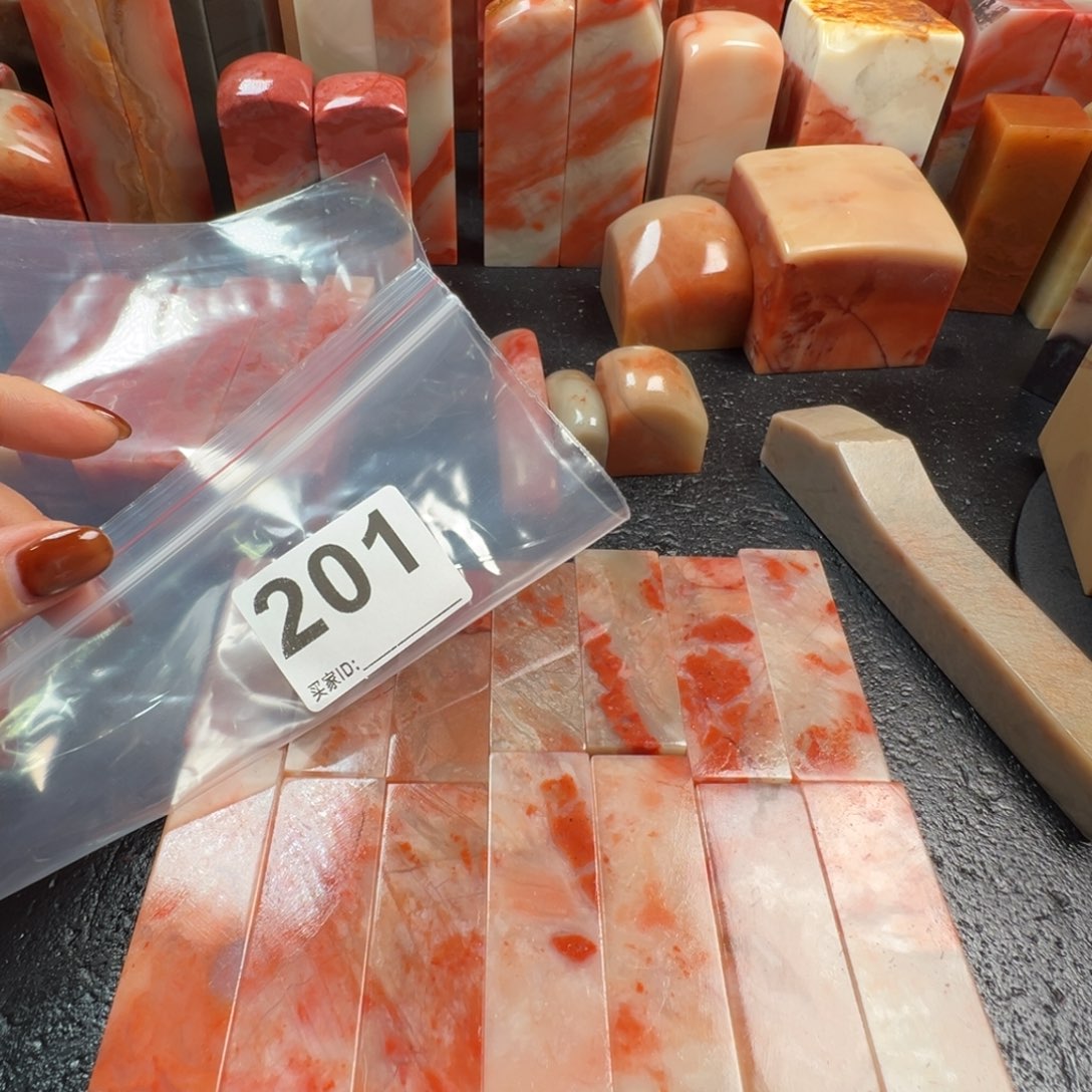 艾***军老挝石印石老挝石