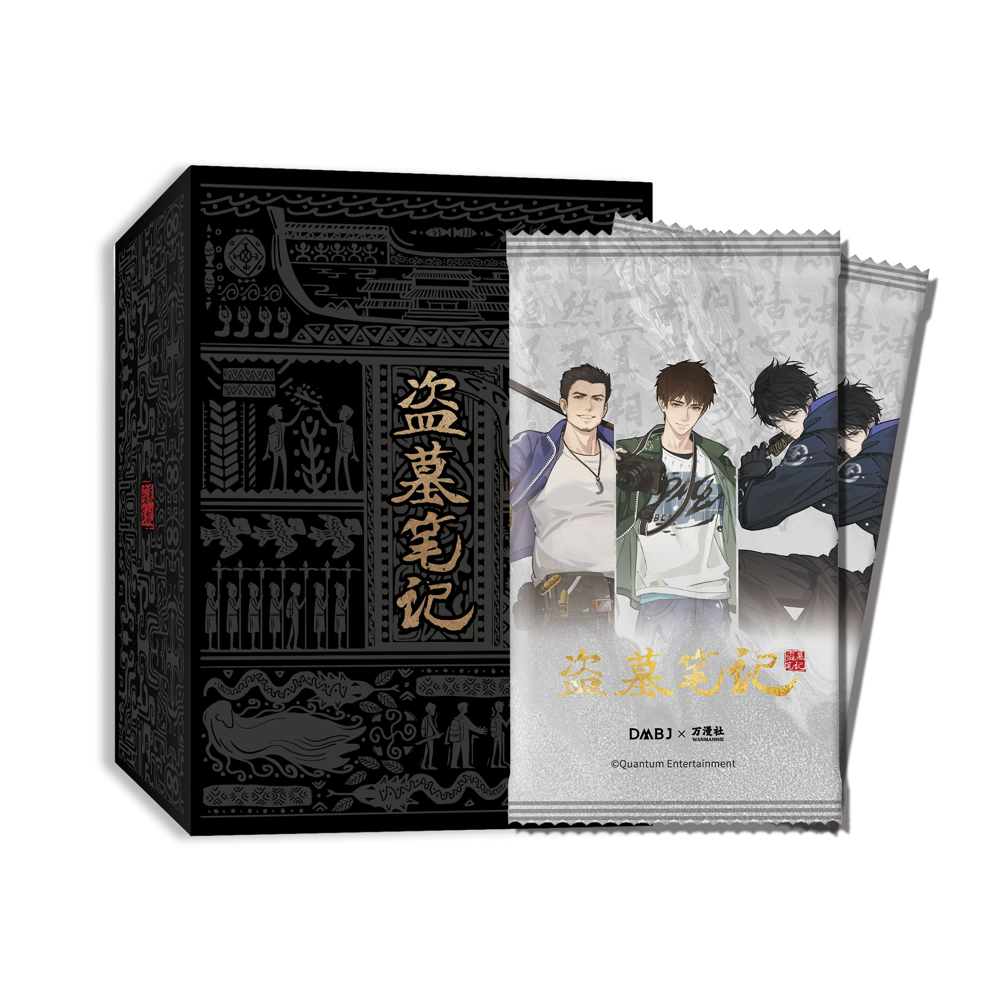 【拆包】正版万漫社×DMBJ盗墓笔记 文创分隔页活页卡第二弹盲盒