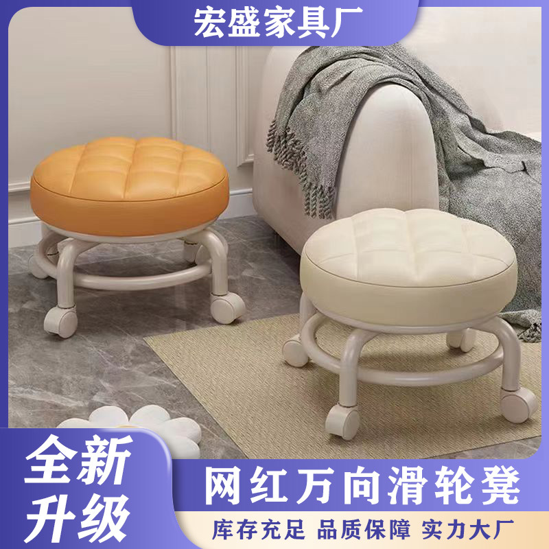 适用儿童小滑轮矮凳带万向轮学步凳子家用懒人轮滑小凳子家用矮凳