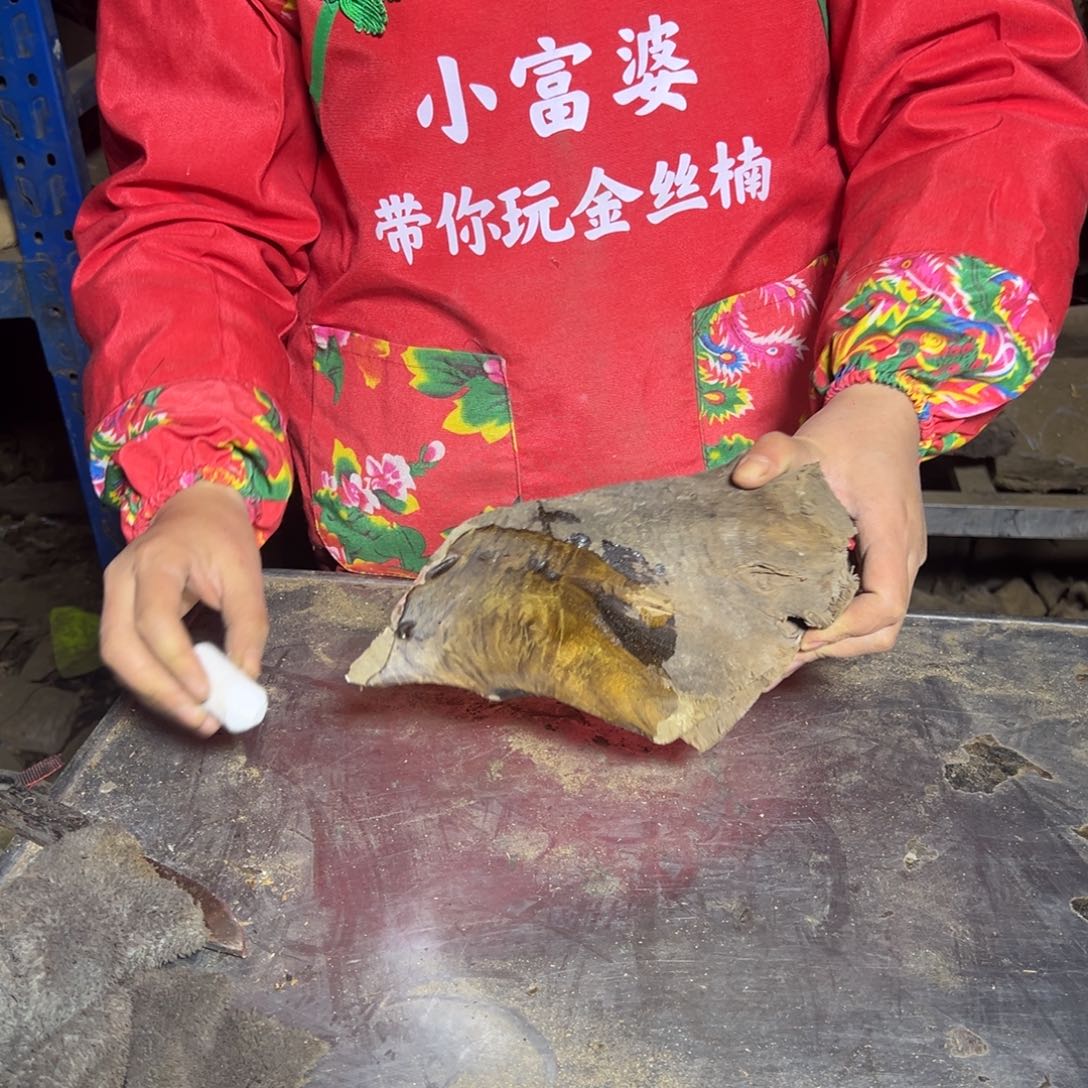张***房金丝楠222222222222222222