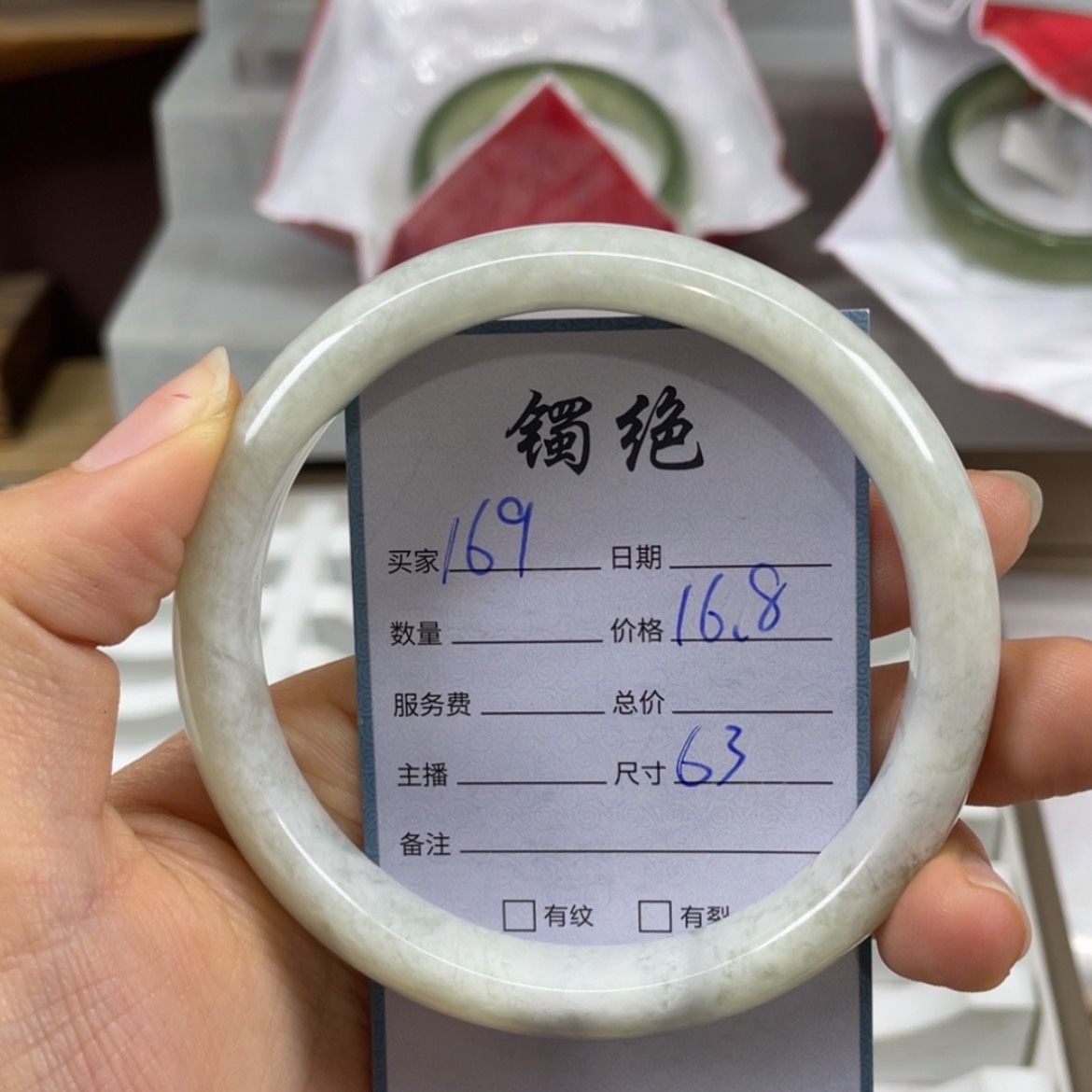 【闪购商品】蛇纹石玉未镶嵌手镯