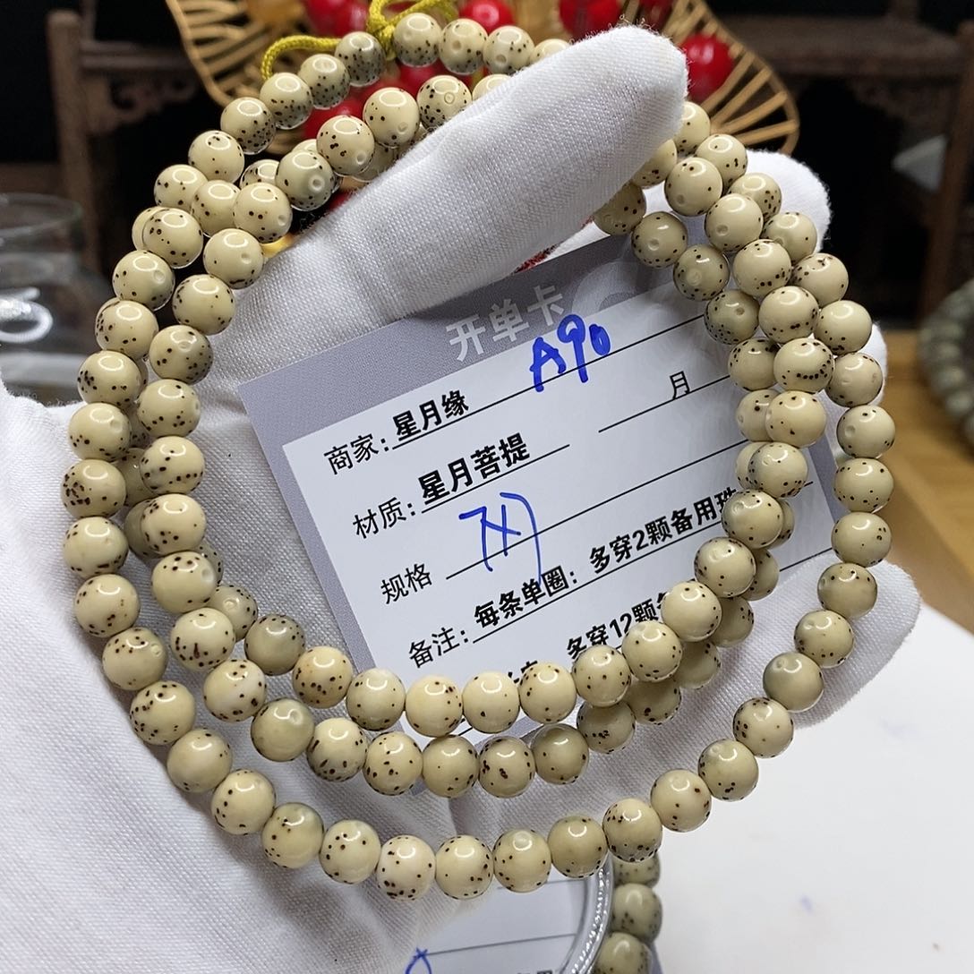 【闪购商品】星月菩提吊坠A90?!’mkkkkkk