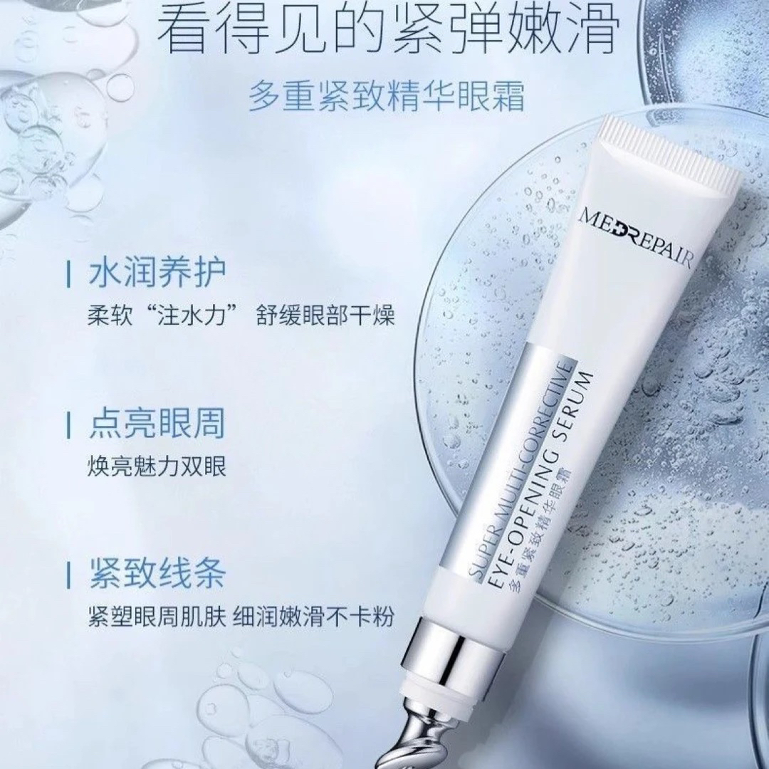 米蓓尔4D多肽技术秒吸收，紧致抗皱淡纹眼霜20ml