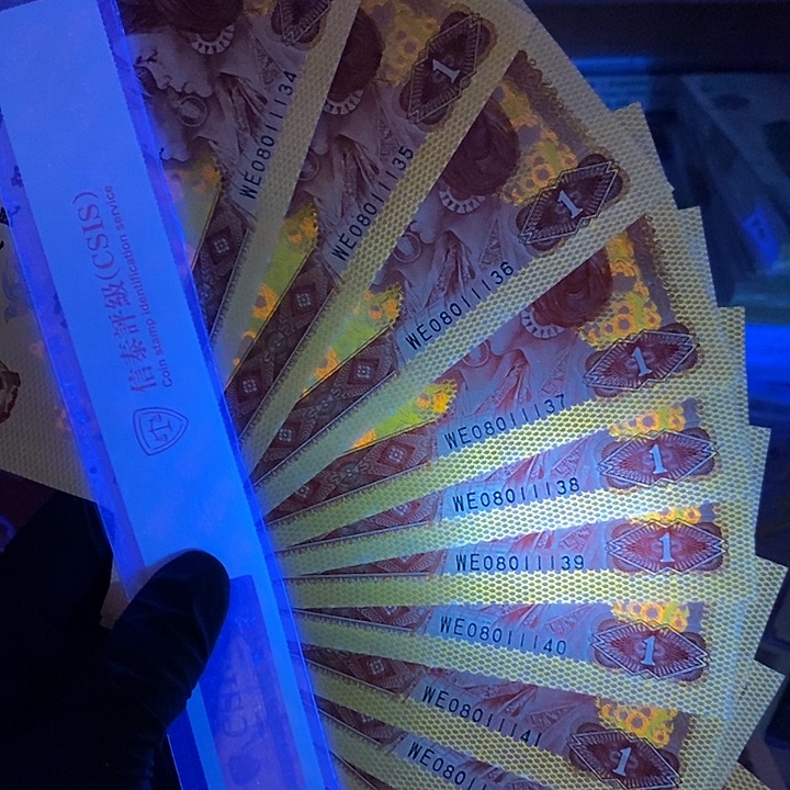 晓***^至尊版强荧光红金龙十张，按图发34-43