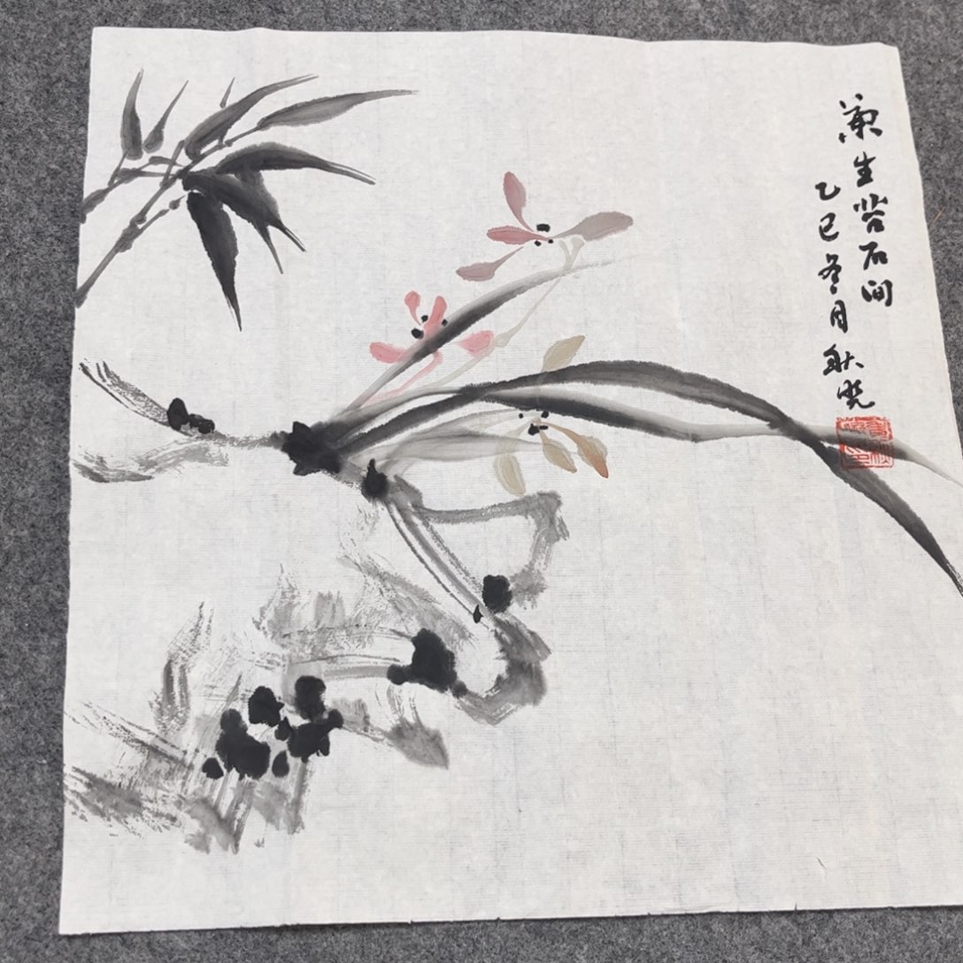 书法书法作品国画作品