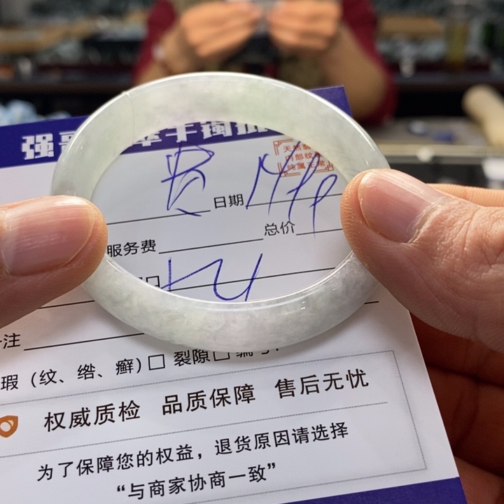 翡翠手镯未镶嵌翡翠手镯未镶嵌