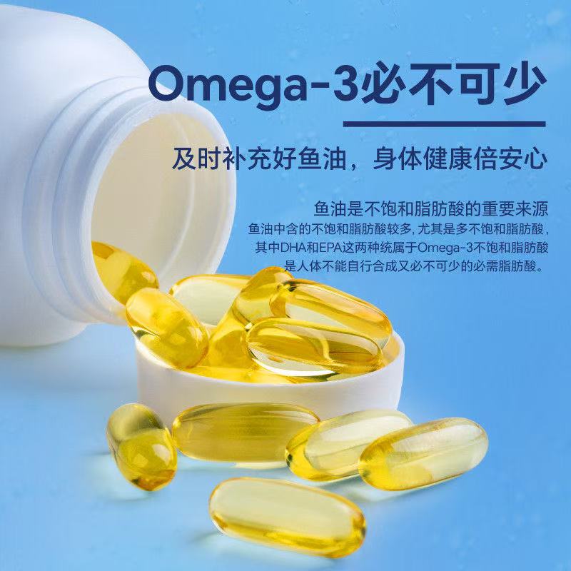 金枪鱼油深海鱼油DHA营养丰富⑥