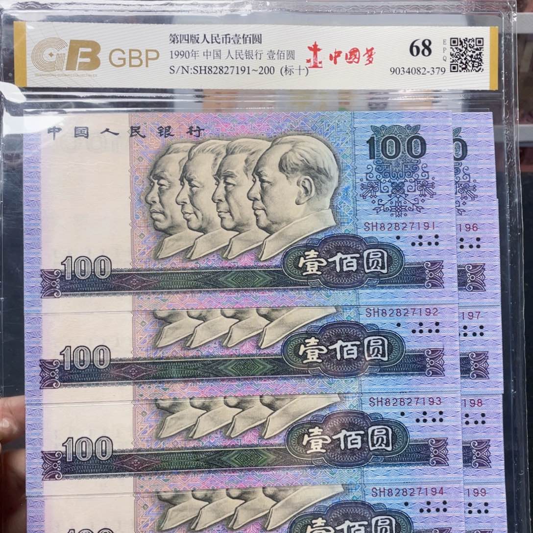 中国梦标十！！！！！！