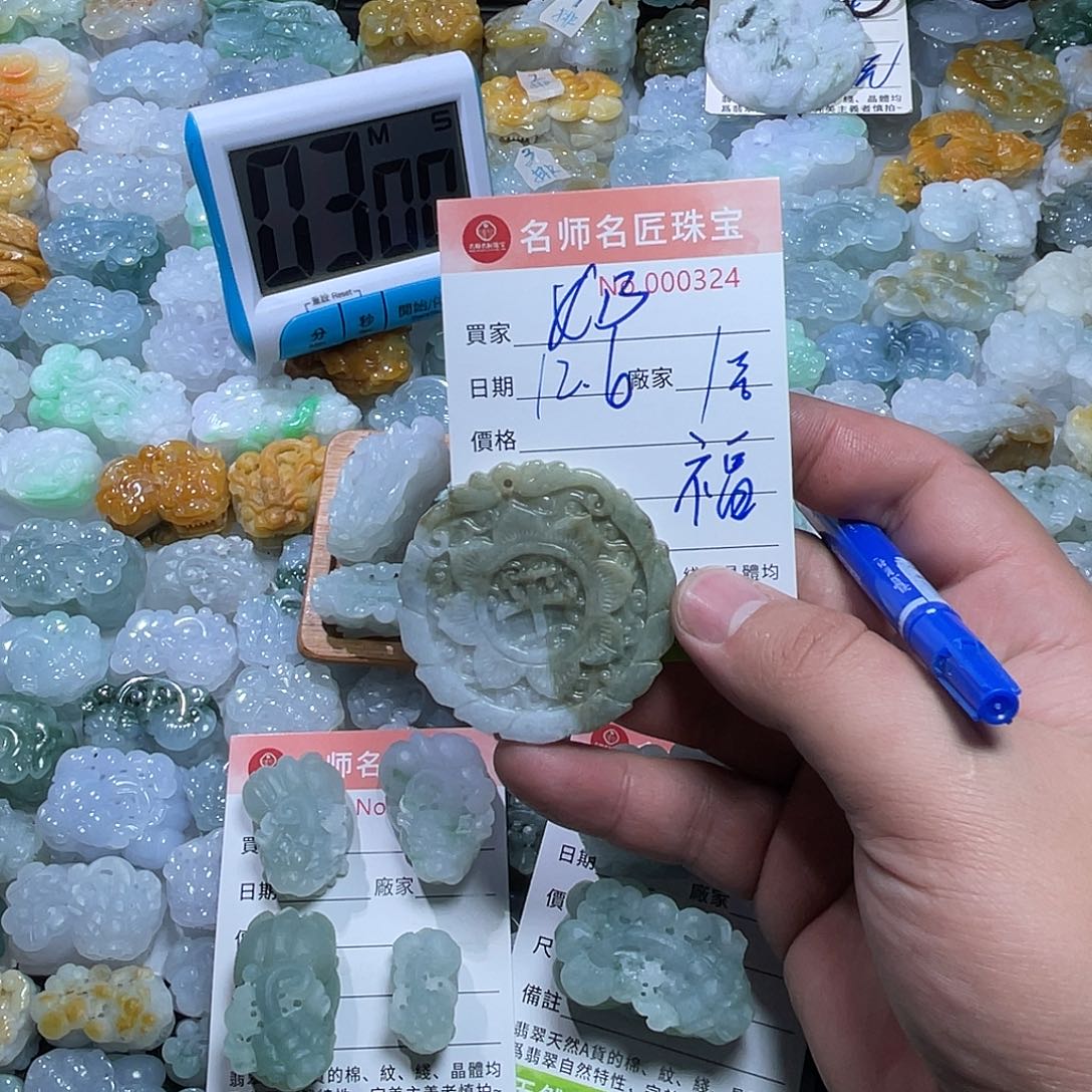 奶***包翡翠未镶嵌颈饰天然