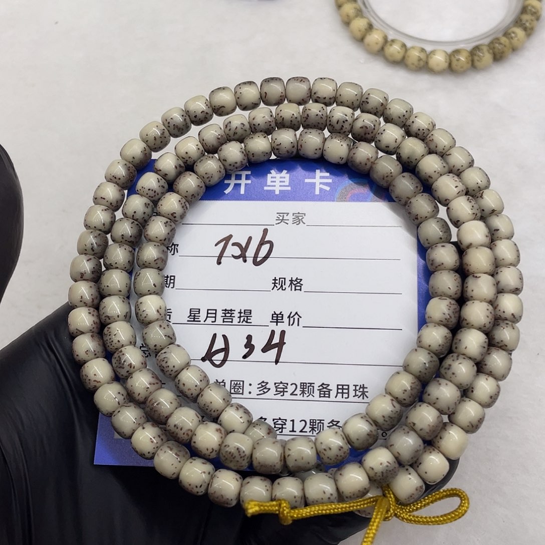 星月菩提手串星月a 34