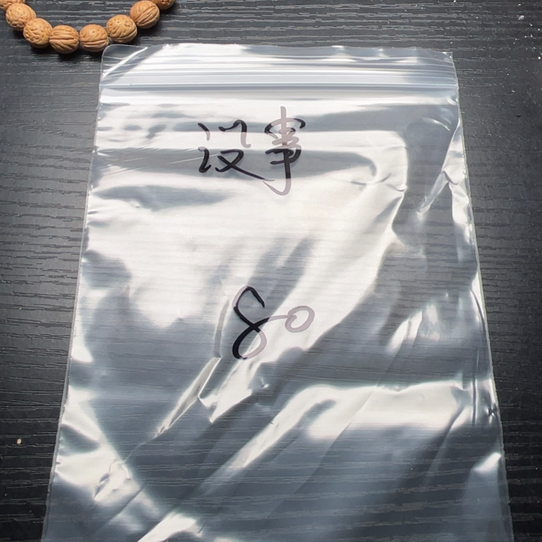 没***子手串/手链核桃小桃核散籽批发80