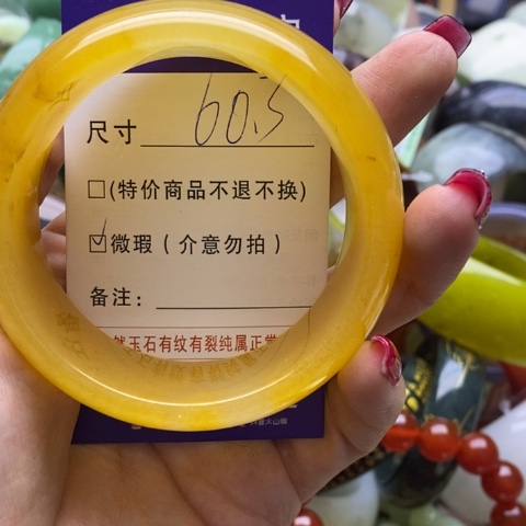石英质玉手镯未镶嵌