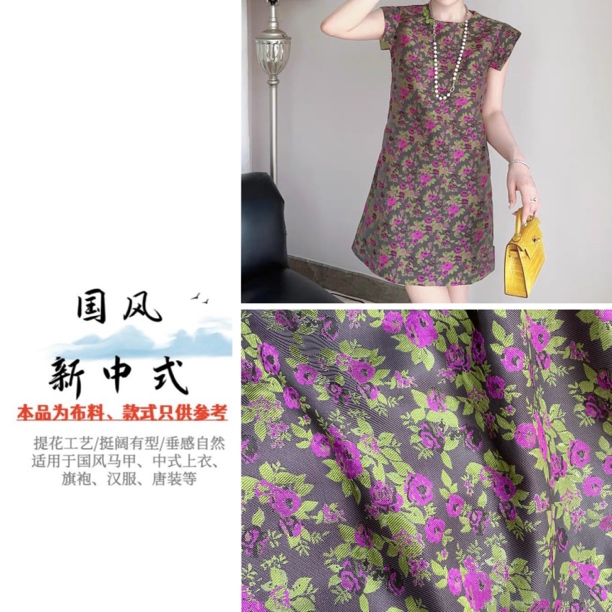 花海国风新中式提花面料