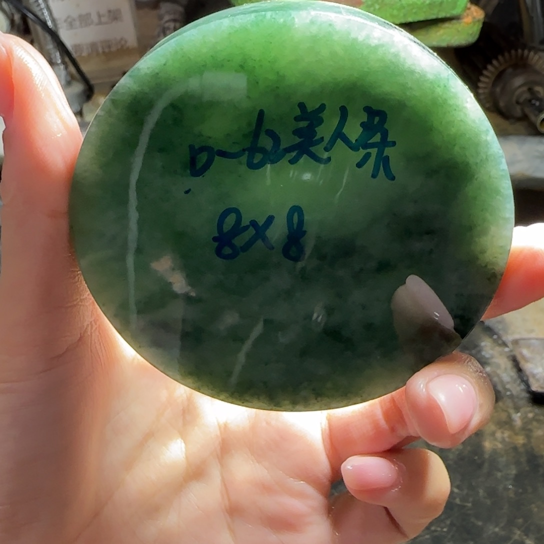 定制翡翠翡翠未镶嵌