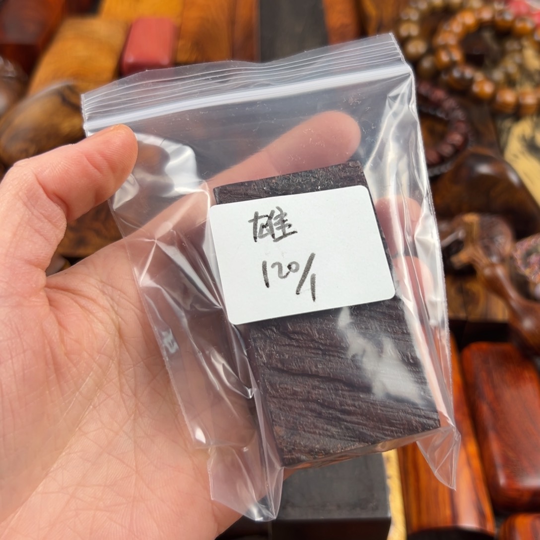 香榧木雄**?印度小叶紫檀黑皮木方