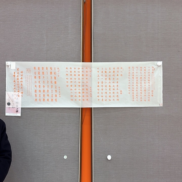 国画国画作品展！