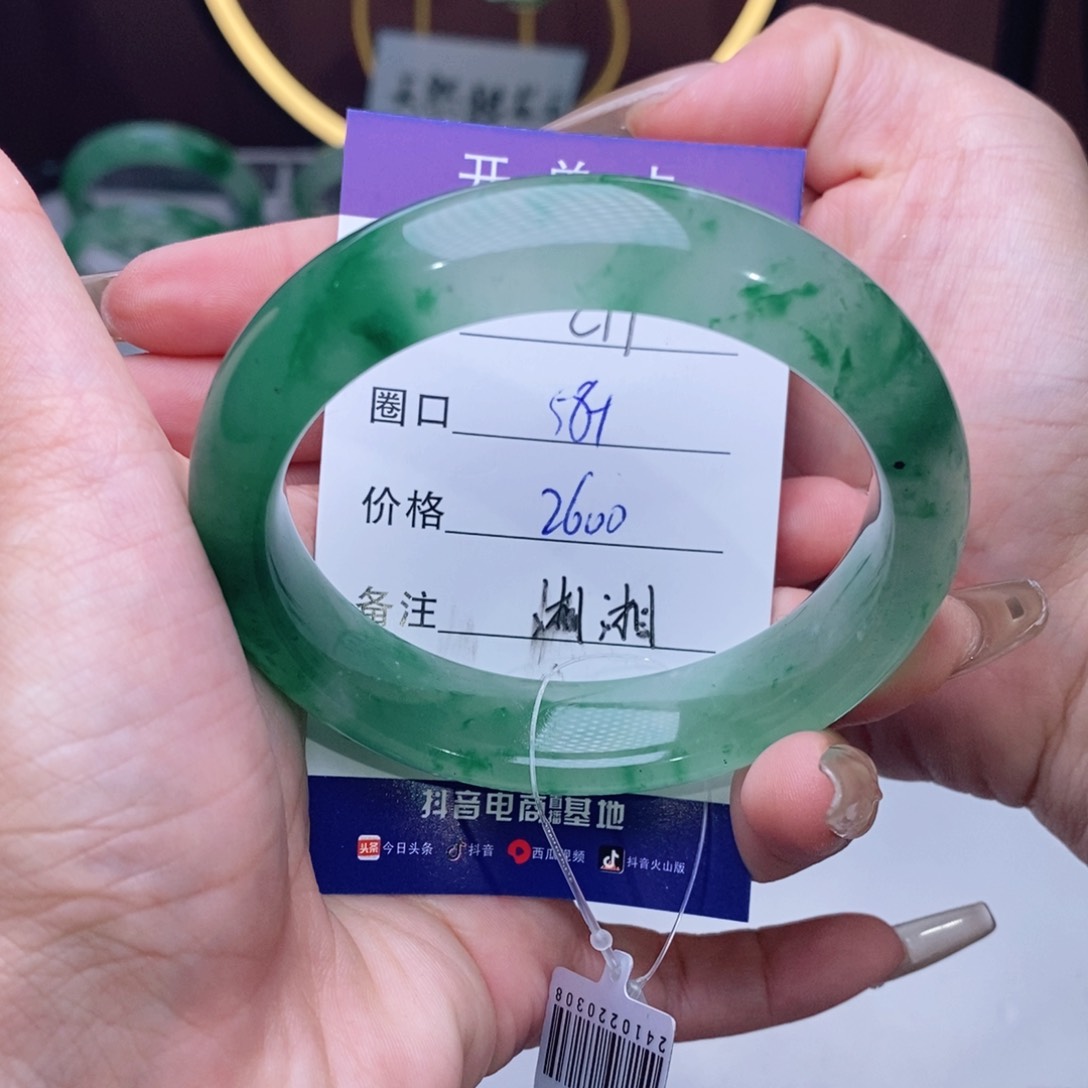 石英质玉手镯未镶嵌月*