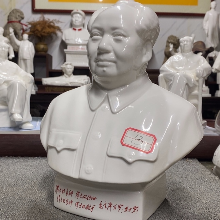 瓷片摆件摆件摆件