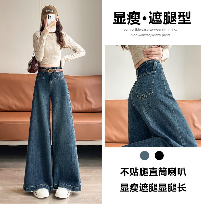 喜绚超火大喇叭阔腿牛仔裤女春秋夏季2025新款线条设计感直筒裤子