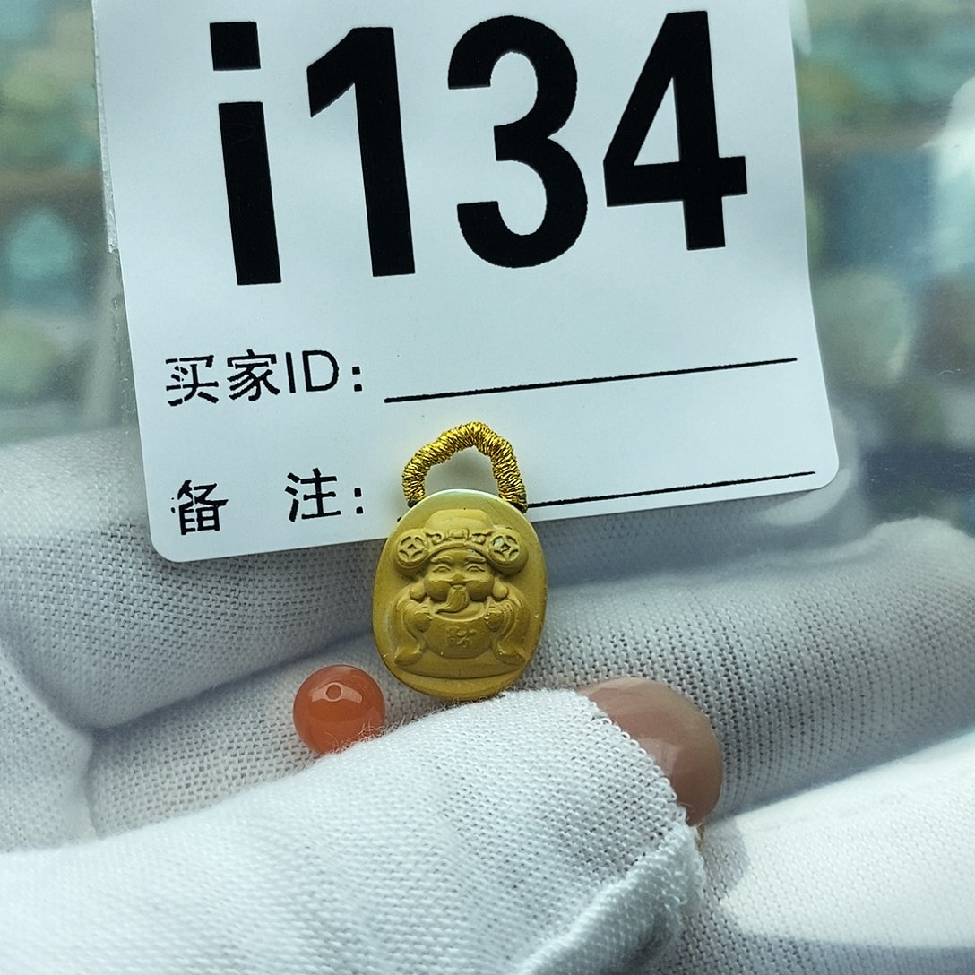 南红玛瑙配饰未镶嵌