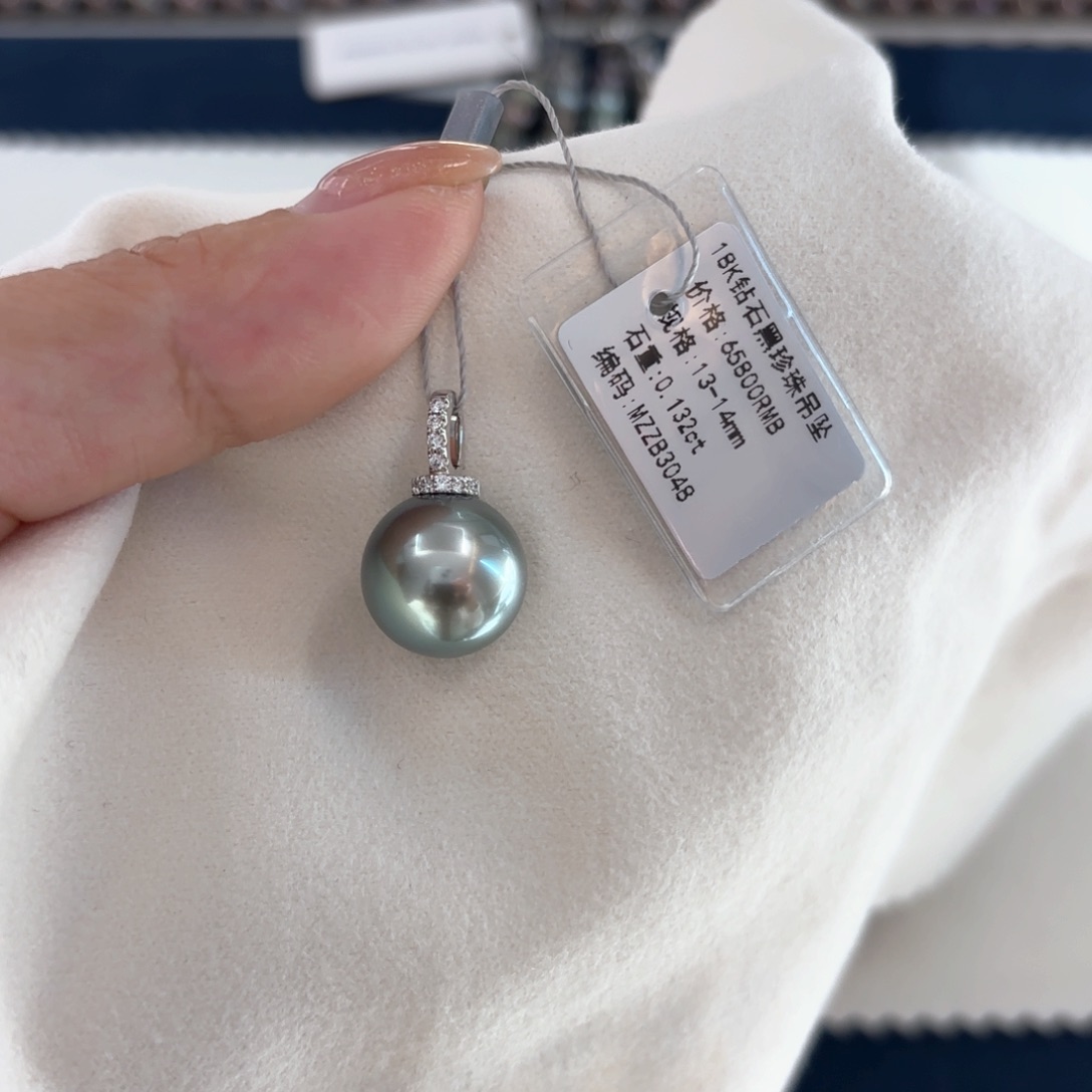 海水珍珠吊坠(不含链)18K金镶嵌13-14