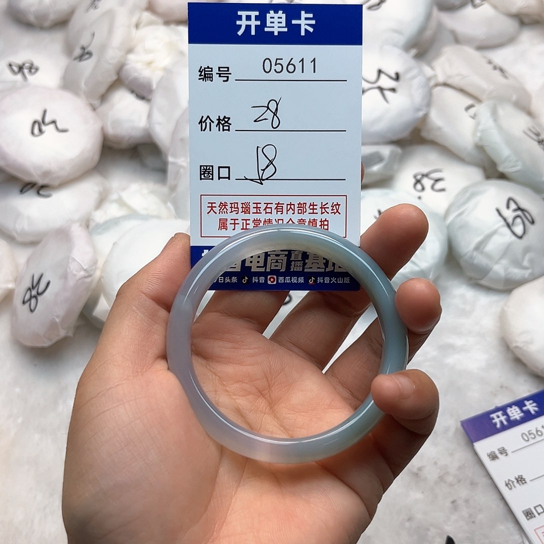 玛瑙/玉髓手镯未镶嵌611