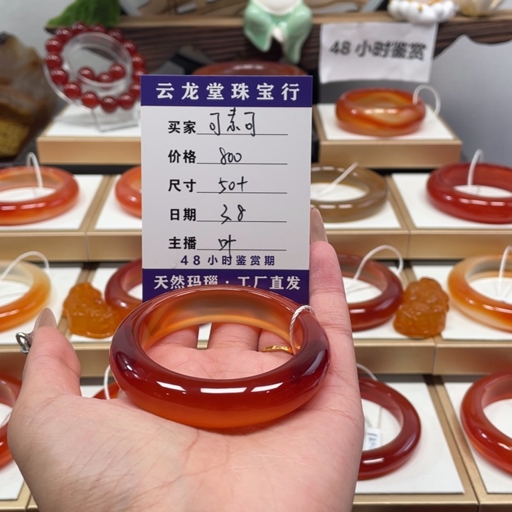 玛瑙/玉髓手镯合金