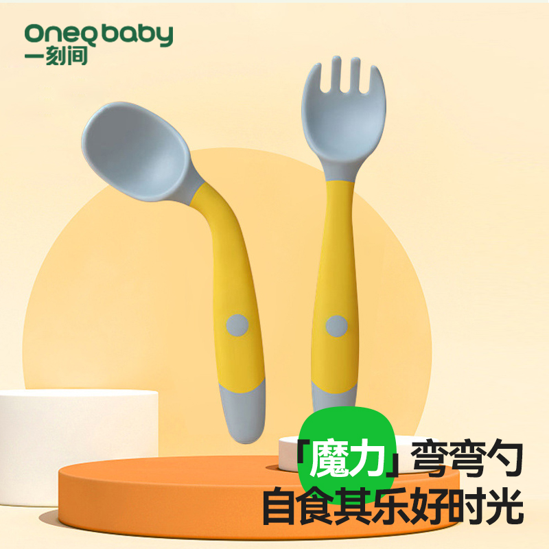 儿童叉勺套装带收纳盒 婴儿自主进食硅胶辅食餐具可弯曲勺子叉子