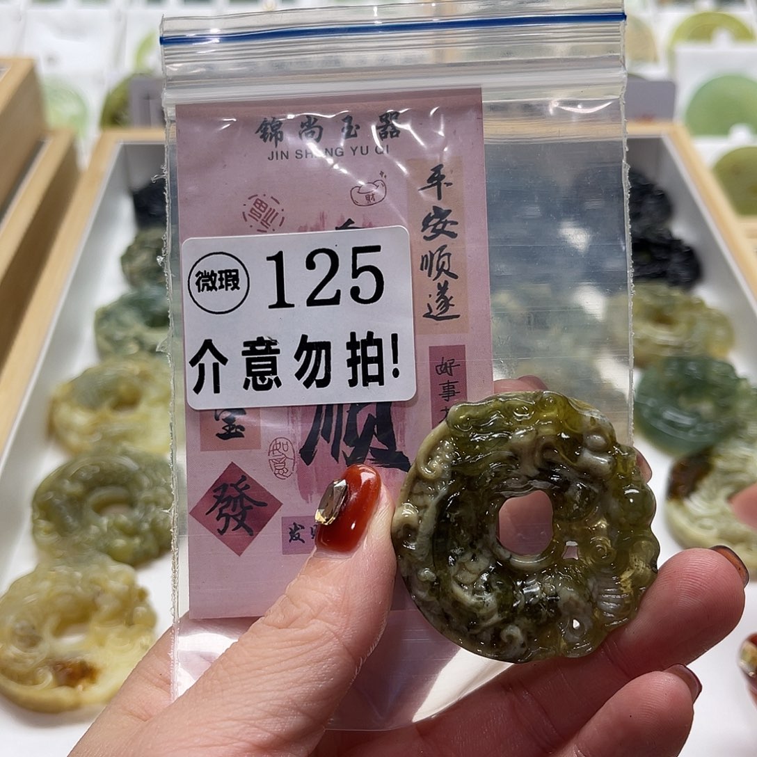未镶嵌蛇纹石玉颈饰