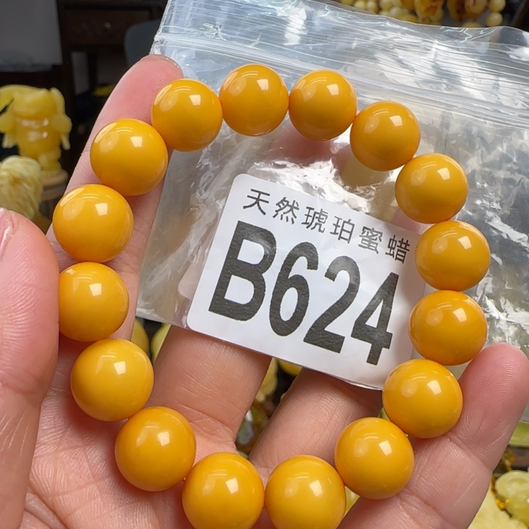 蜜蜡未镶嵌珠宝奇石12