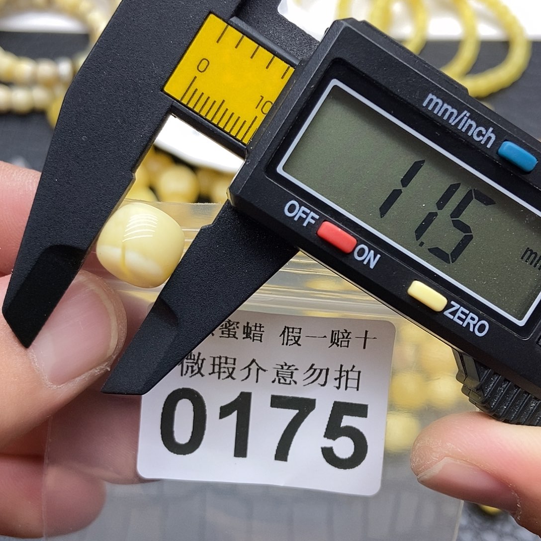 蜜蜡未镶嵌珠宝奇石0175