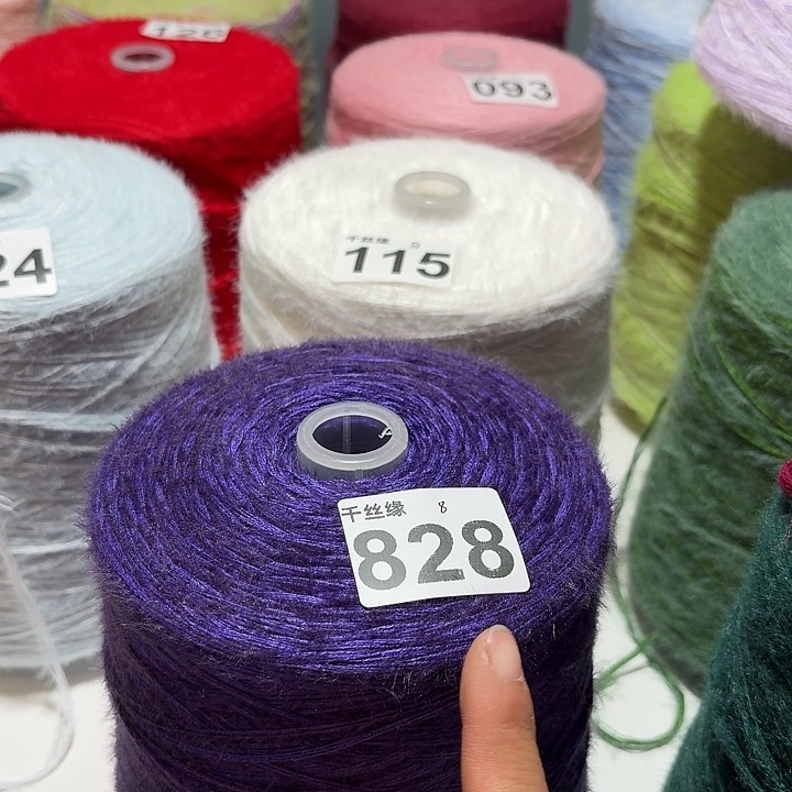 828云锦新品2斤福利