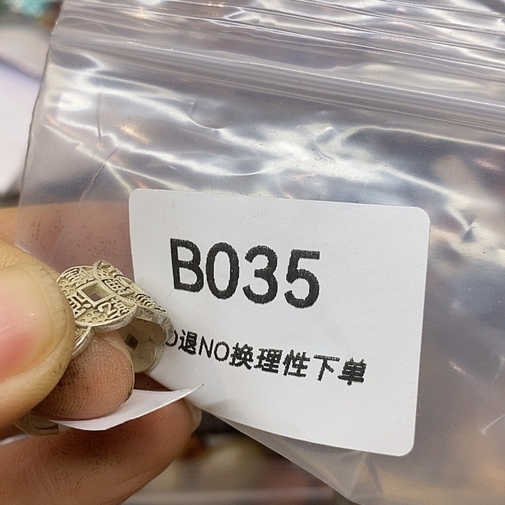 脑***糖乡村古物文玩杂项
