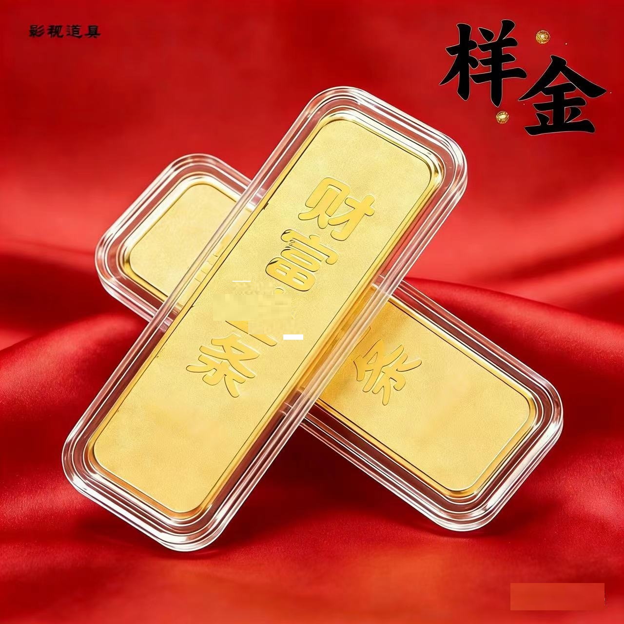 20克 财富投资   展示创意摆件生财有道伴手大礼 亚克力包装样金