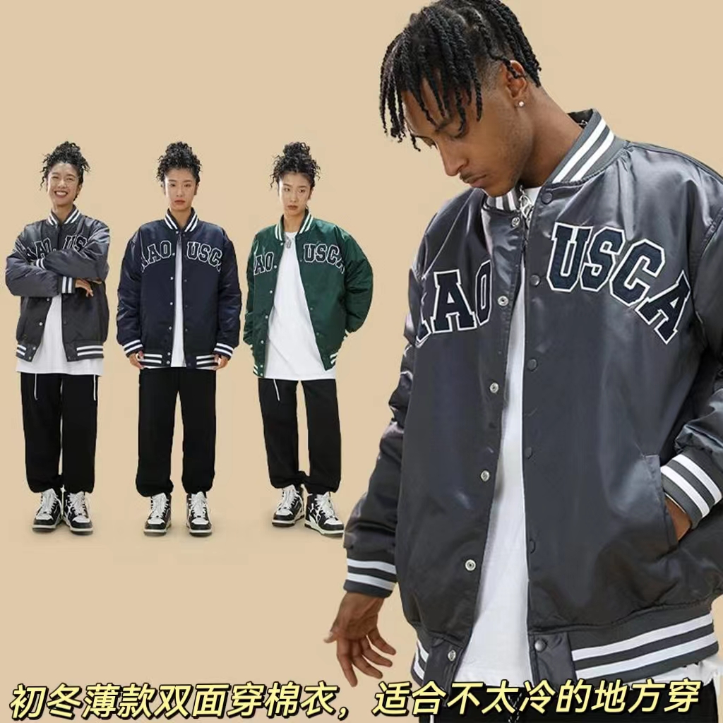 聪明陈 秋冬薄款休闲百搭潮牌个性棒球服外套宽松男女80043