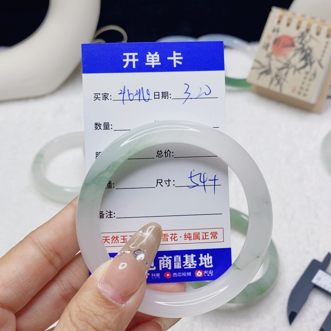 石英质玉未镶嵌手镯北*?