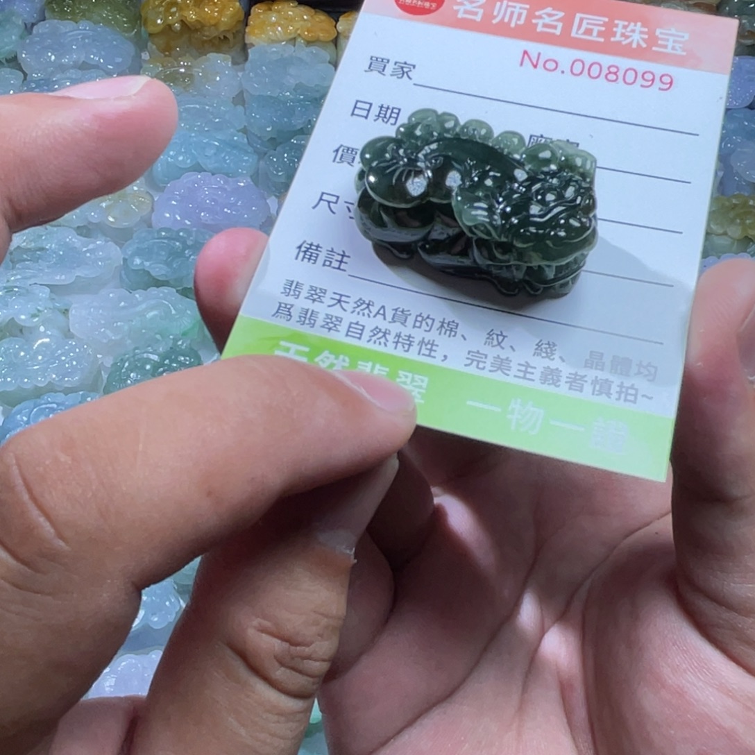 定制翡翠未镶嵌天然