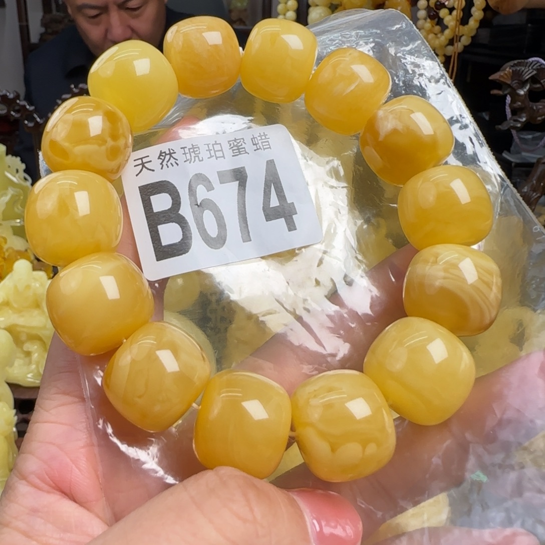 蜜蜡未镶嵌珠宝奇石18