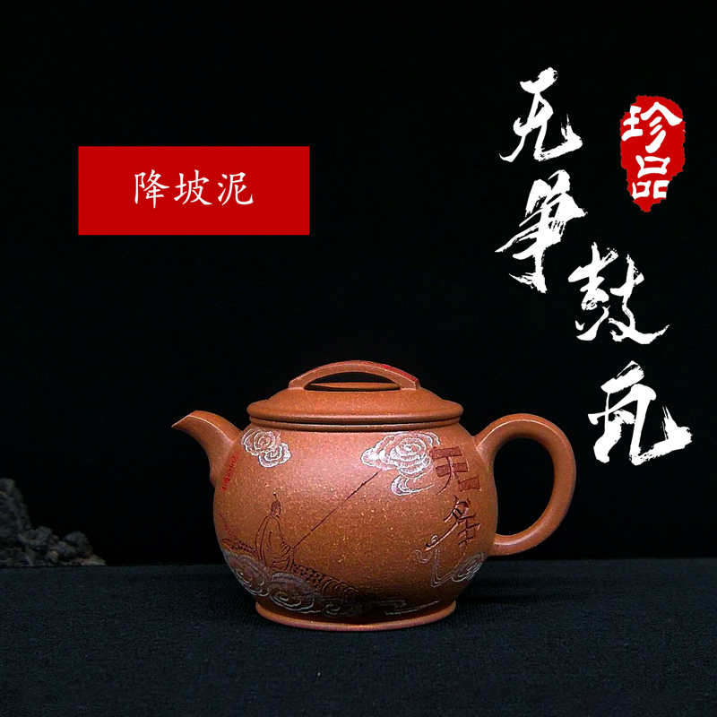 松弛感拉满的原创小壶，无争-古瓦。原矿降坡料，半手精工+全手工刻