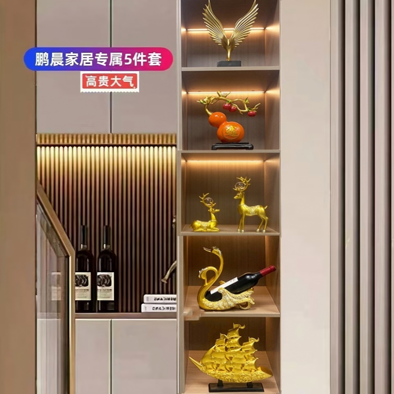 (鹏晨精品)2025精品5格套装摆件入门玄关乔迁送礼桌面摆件饰品