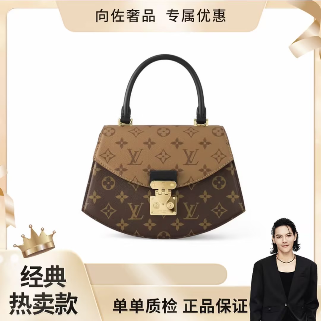 未使用 LouisVuitton/路易威登 老花Tilsitt系列扇子包