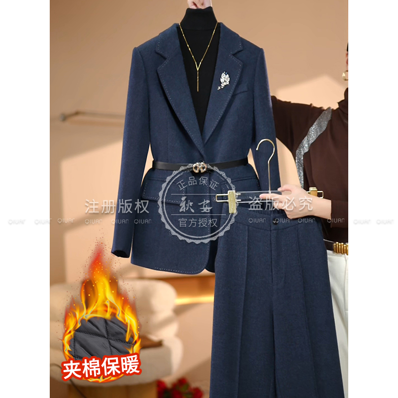 【木木衣橱】2025年秋冬新款蓝色珠边修身显瘦时尚洋气气质套装