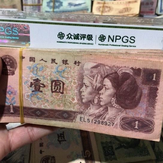100张退市旧纸币961号码随机发货