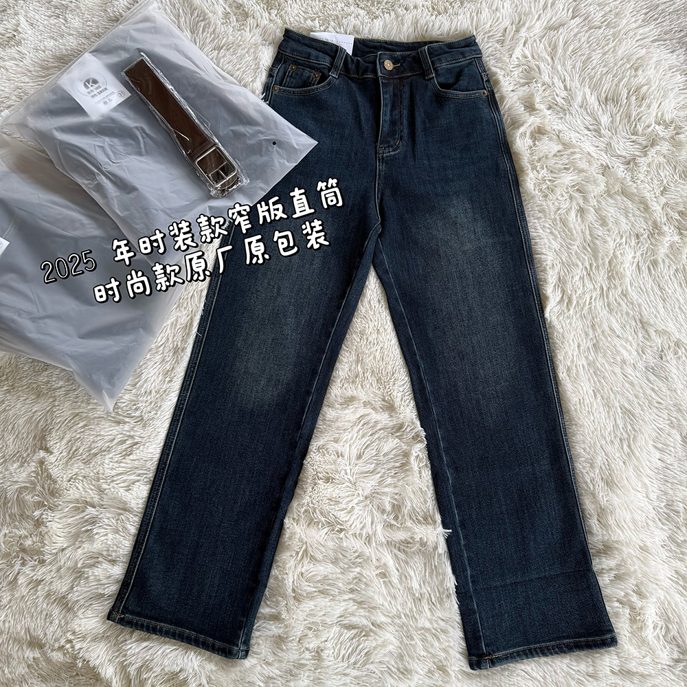 3800#冬季新款植绒直筒裤弹力百搭显瘦遮跨窄版阔腿牛仔裤